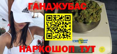 молекула духа Рязань