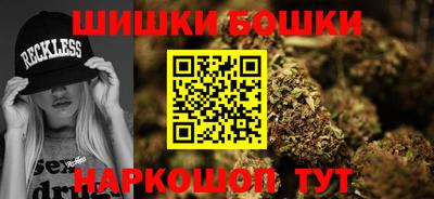 молекула духа Рязань