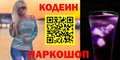 молекула духа Рязань