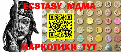 ALPHA-PVP Рузаевка