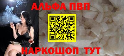 соль курить ск Рыбинск