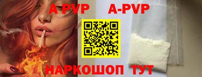 молекула духа Рязань