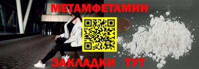 ALPHA-PVP Рузаевка