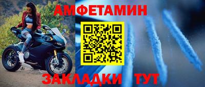 ALPHA-PVP Рузаевка