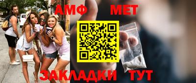 соль курить ск Рыбинск