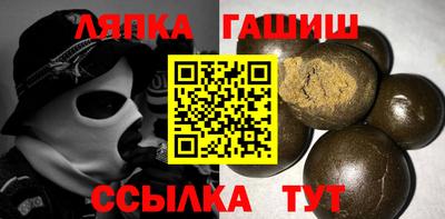 соль курить ск Рыбинск
