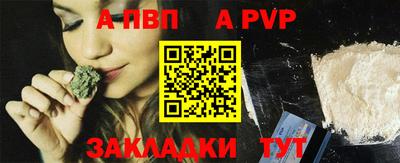 соль курить ск Рыбинск