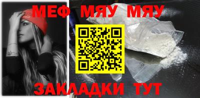 соль курить ск Рыбинск