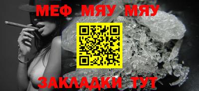 молекула духа Рязань