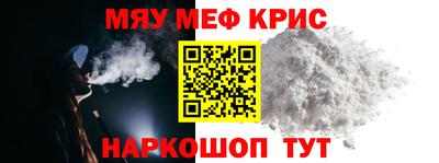 молекула духа Рязань