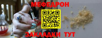 соль курить ск Рыбинск