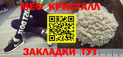 соль курить ск Рыбинск