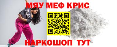молекула духа Рязань