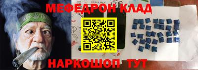 соль курить ск Рыбинск