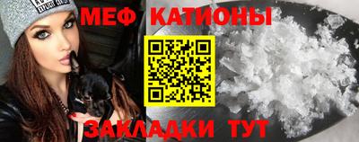 соль курить ск Рыбинск
