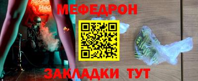 ALPHA-PVP Рузаевка