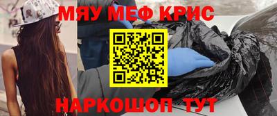 молекула духа Рязань