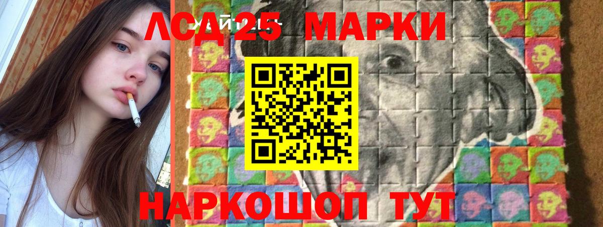 LSD-25 экстази ecstasy  Вход с VPN  Ульяновск  Лсд 25 экстази ecstasy 