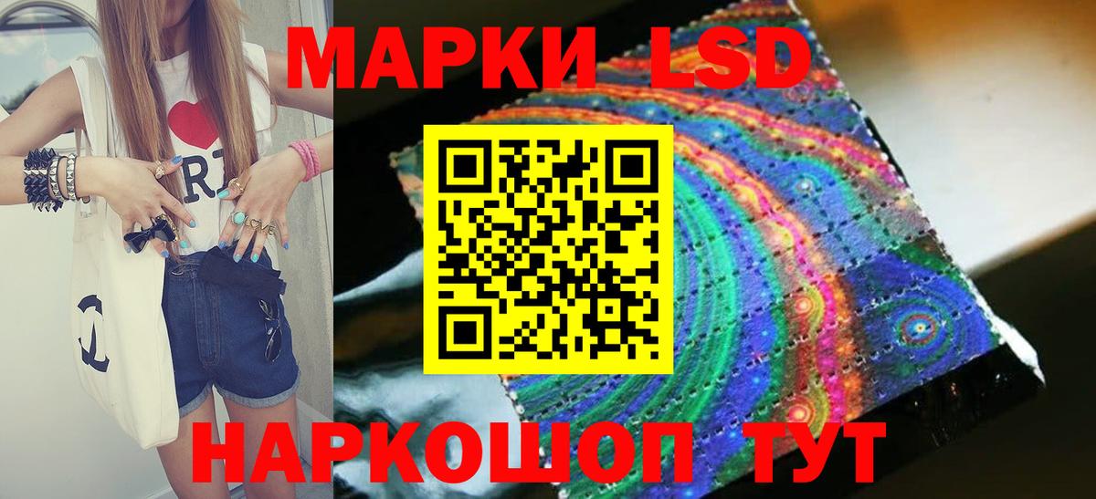 Лсд 25 экстази кислота Ульяновск