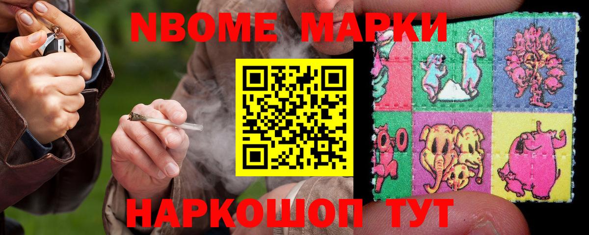 ГАШ  Вход с VPN  ГАШ  Ульяновск  ЭКСТАЗИ  Мефедрон кристаллы  Канабис 