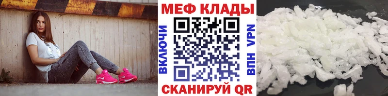 kraken ссылки  Ульяновск  Меф 4 MMC 