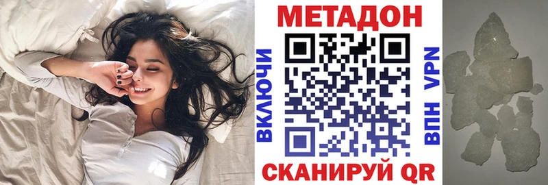 ОМГ ОМГ ССЫЛКА  Ульяновск  МЕТАДОН кристалл 