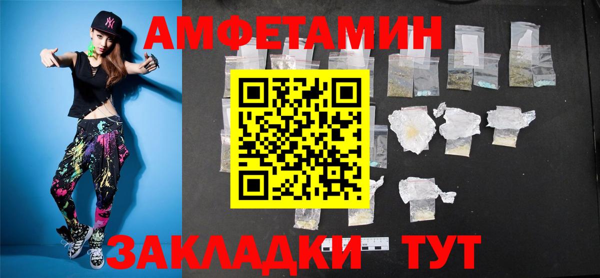 Метамфетамин витя Ульяновск