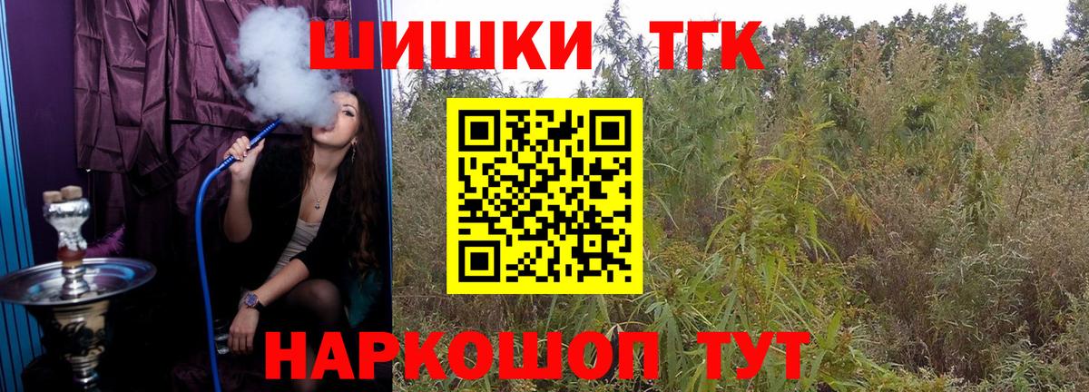 Ульяновск  Конопля MAZAR  Шишки марихуана Bruce Banner  Вход с VPN 
